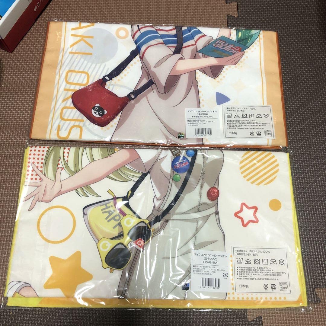 バンドリ マイクロファイバービッグタオル セット BanG Dream ガールズ